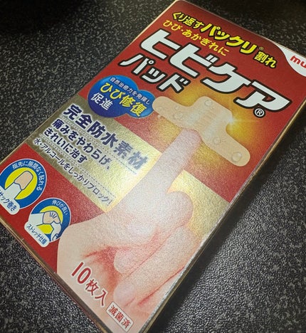 ヒビケア パッド/ヒビケア/その他を使ったクチコミ(1枚目)