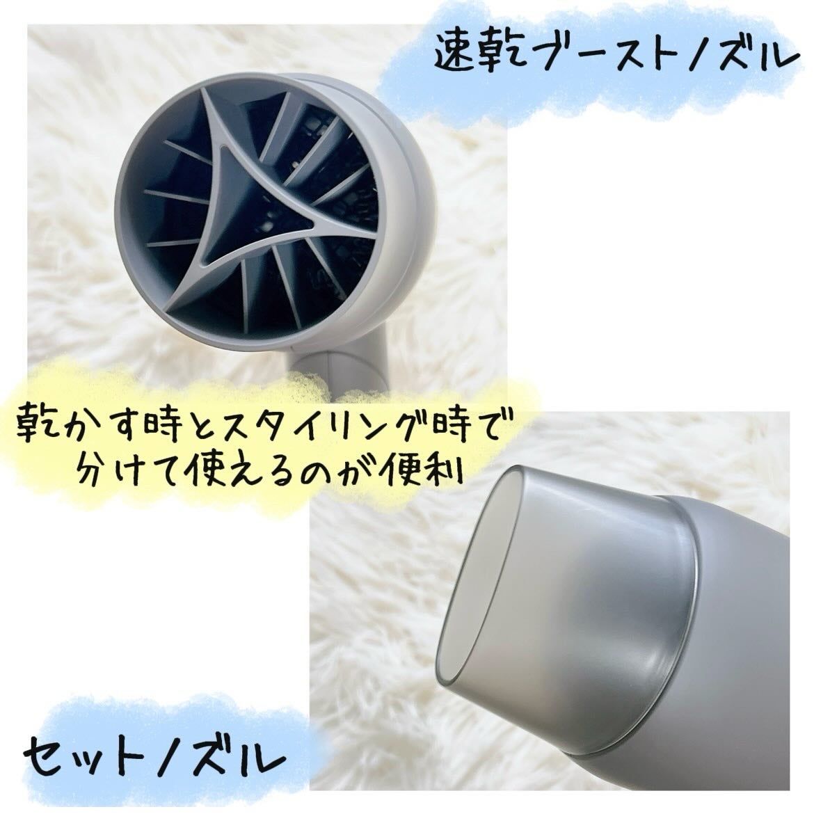 スムースシャインドライヤー/SALONIA/ドライヤーを使ったクチコミ(5枚目)