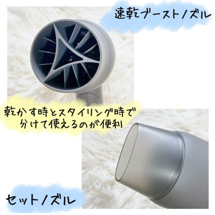 スムースシャインドライヤー/SALONIA/ドライヤーを使ったクチコミ(5枚目)