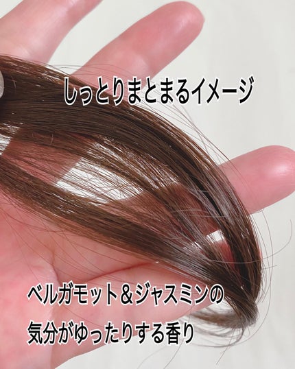 オールインワンクリームシャンプー/スプレーゼ /市販シャンプーを使ったクチコミ(5枚目)