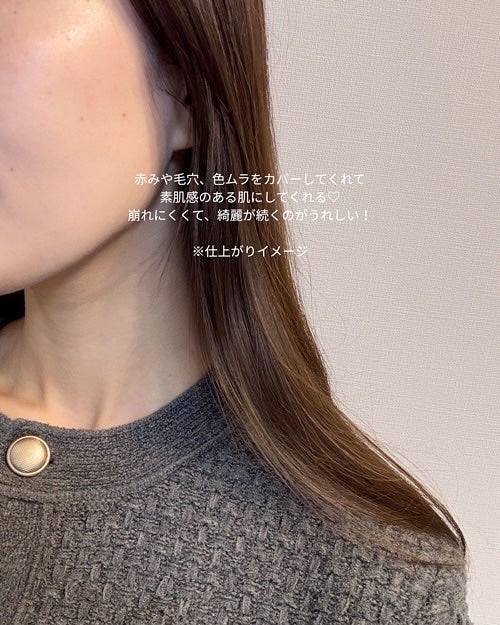 りり on LIPS 「最近使い始めたハンスキンのDDクリームファンデーション(21N..」(3枚目)