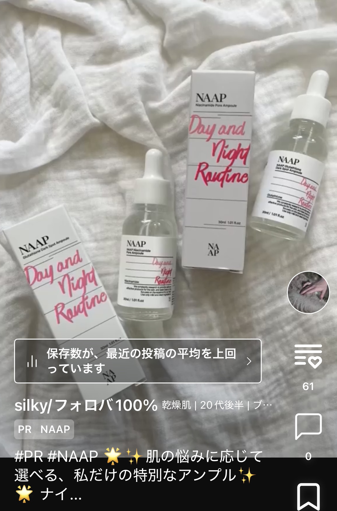 ビフォーグリーンライト/grn+/ボディサプリメントを使ったクチコミ（2枚目）