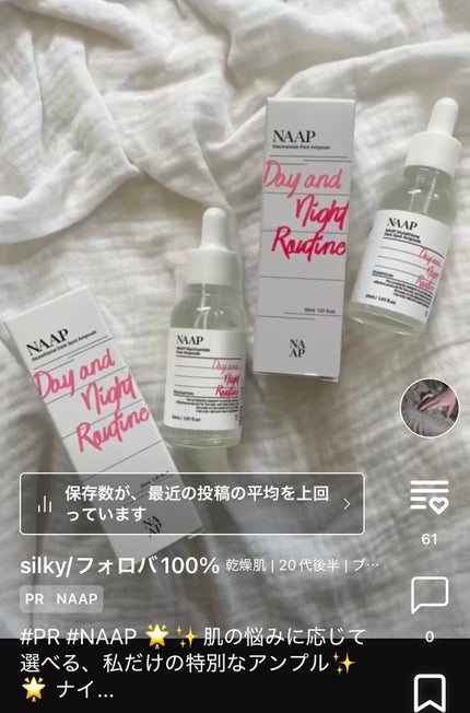 ビフォーグリーンライト/grn+/ボディサプリメントを使ったクチコミ(2枚目)