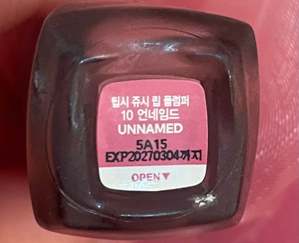 ジューシーリッププランパー6g/TPSY/リッププランパーを使ったクチコミ(3枚目)