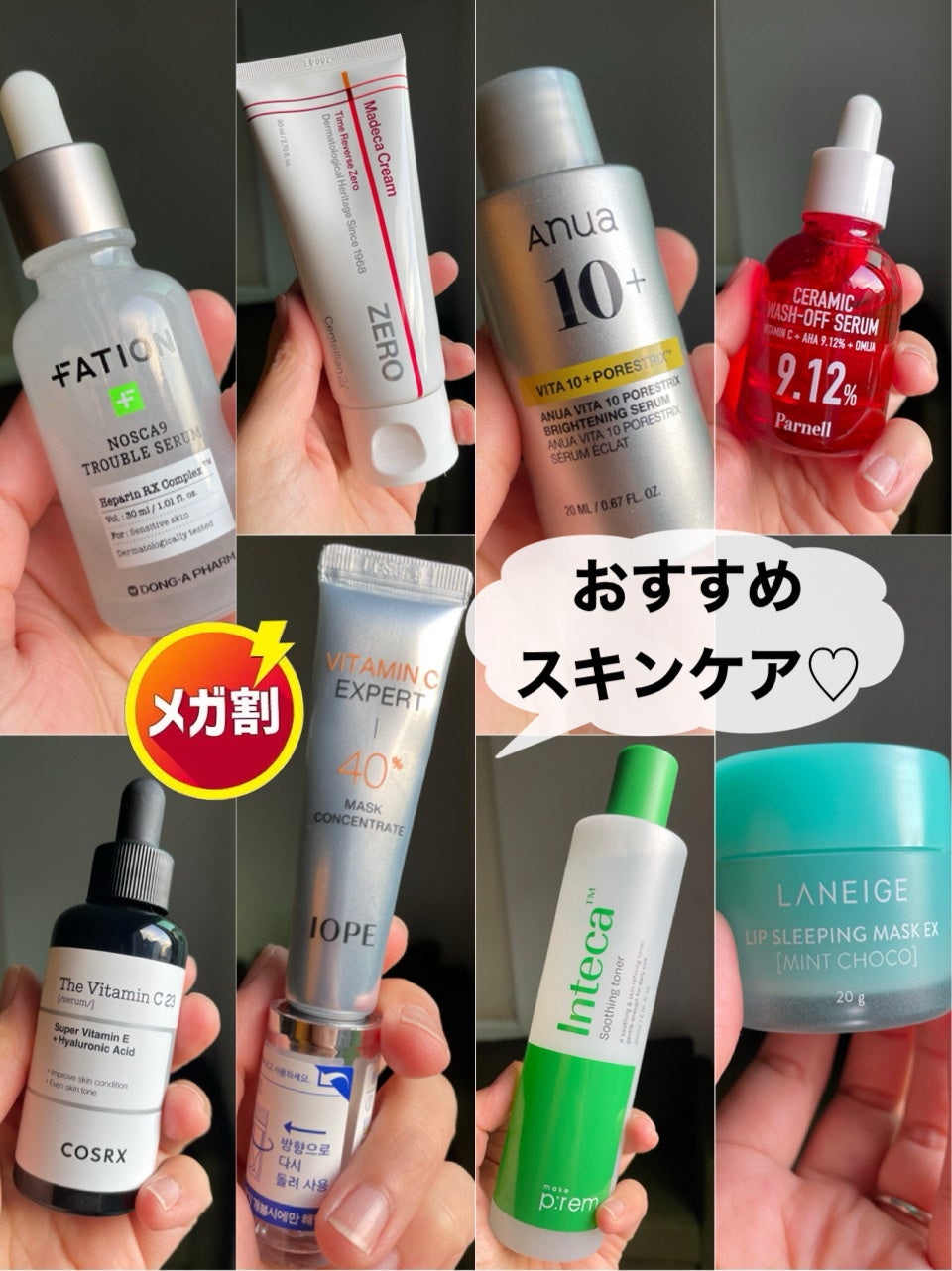 リップスリーピングマスク/LANEIGE/リップバームを使ったクチコミ(1枚目)