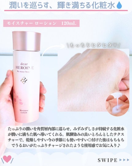 モイスチャークレンジングオイル/dear HEROINE/オイルクレンジングを使ったクチコミ(5枚目)