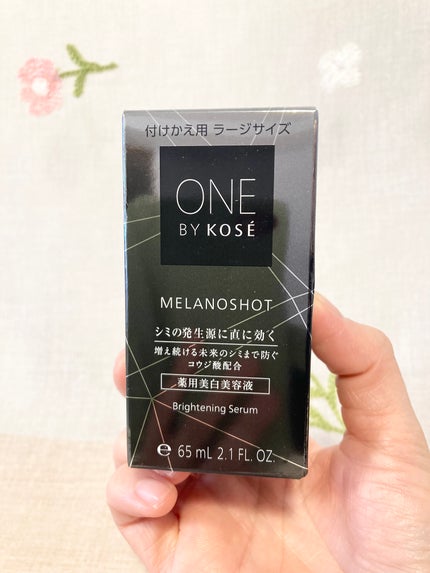 メラノショット W/ONE BY KOSE/美容液を使ったクチコミ(7枚目)
