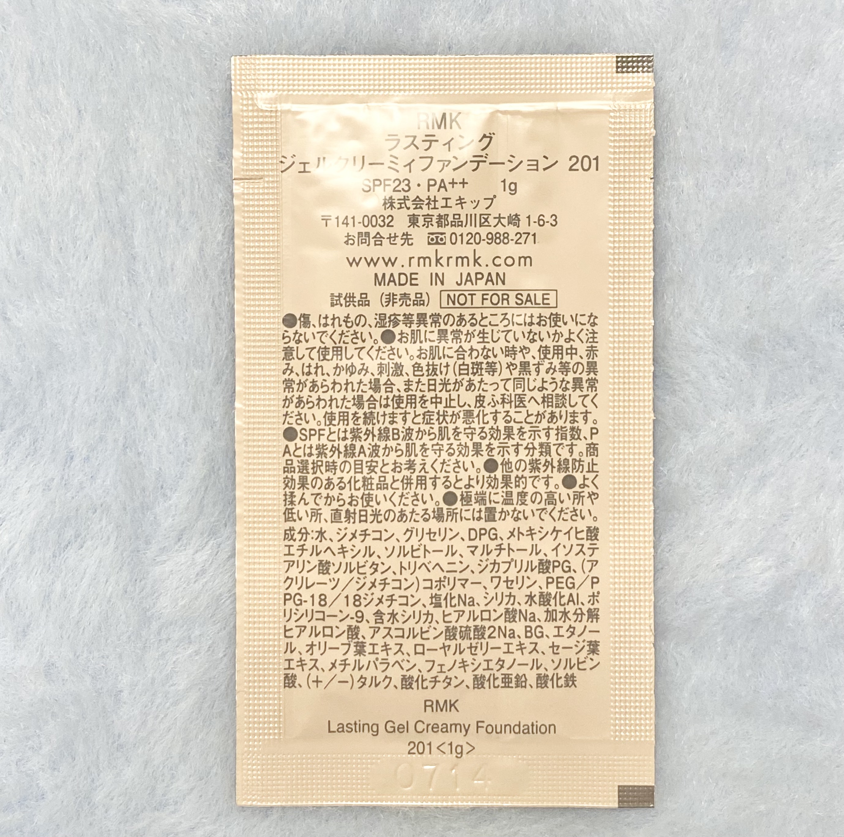 RMK ラスティング ジェルクリーミィファンデーション 201/RMK/クリーム・エマルジョンファンデーションを使ったクチコミ（2枚目）