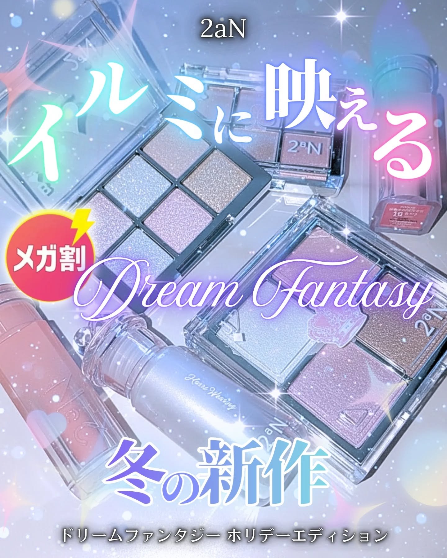 ジェリーグローハイライター/2aN/パウダーハイライトを使ったクチコミ（1枚目）