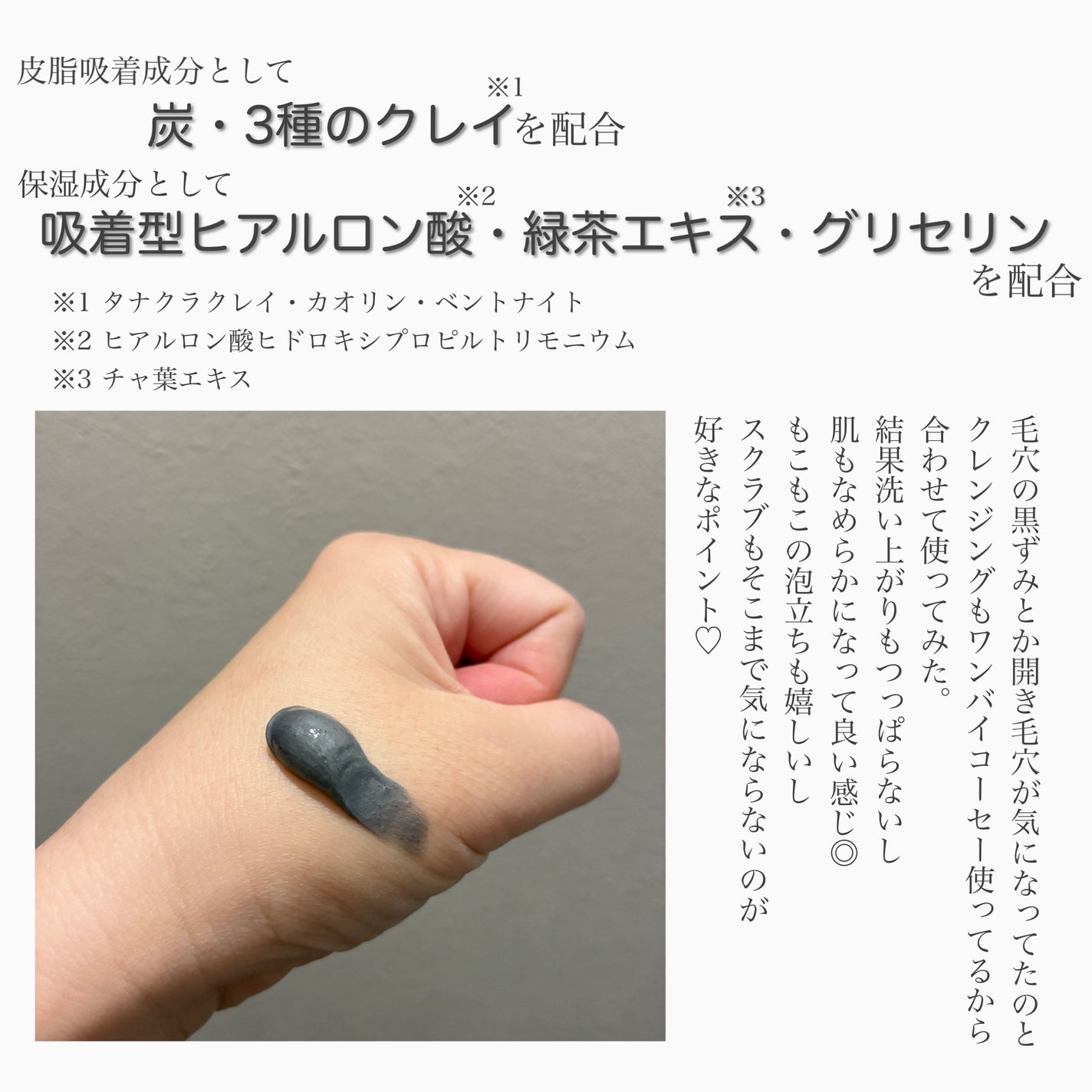 ポアクリア スクラブ ウォッシュ/ONE BY KOSE/洗顔フォームを使ったクチコミ(3枚目)