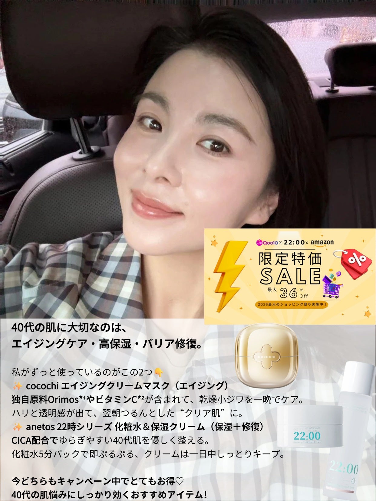 ココチ エージー グローイング エッセンス クリーム マスク/COCOCHI/フェイスクリームを使ったクチコミ(6枚目)