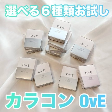 OvE(オヴィ) 1day/OvE/ワンデー(1DAY)カラコンを使ったクチコミ(1枚目)
