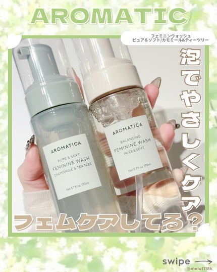 ピュア&ソフトフェミニンウォッシュ /AROMATICA/デリケートゾーンケアを使ったクチコミ(1枚目)