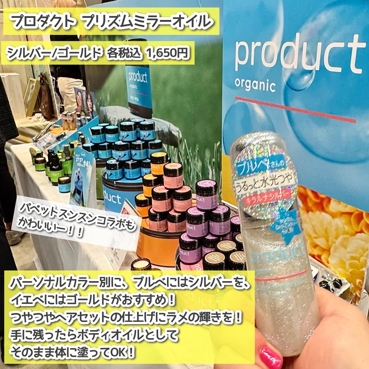 がんばるロボ*フォロバ100 on LIPS 「🛍️ロフトのベスコス!🛍️ロフトのベストコスメ2025&ホリデ..」(5枚目)