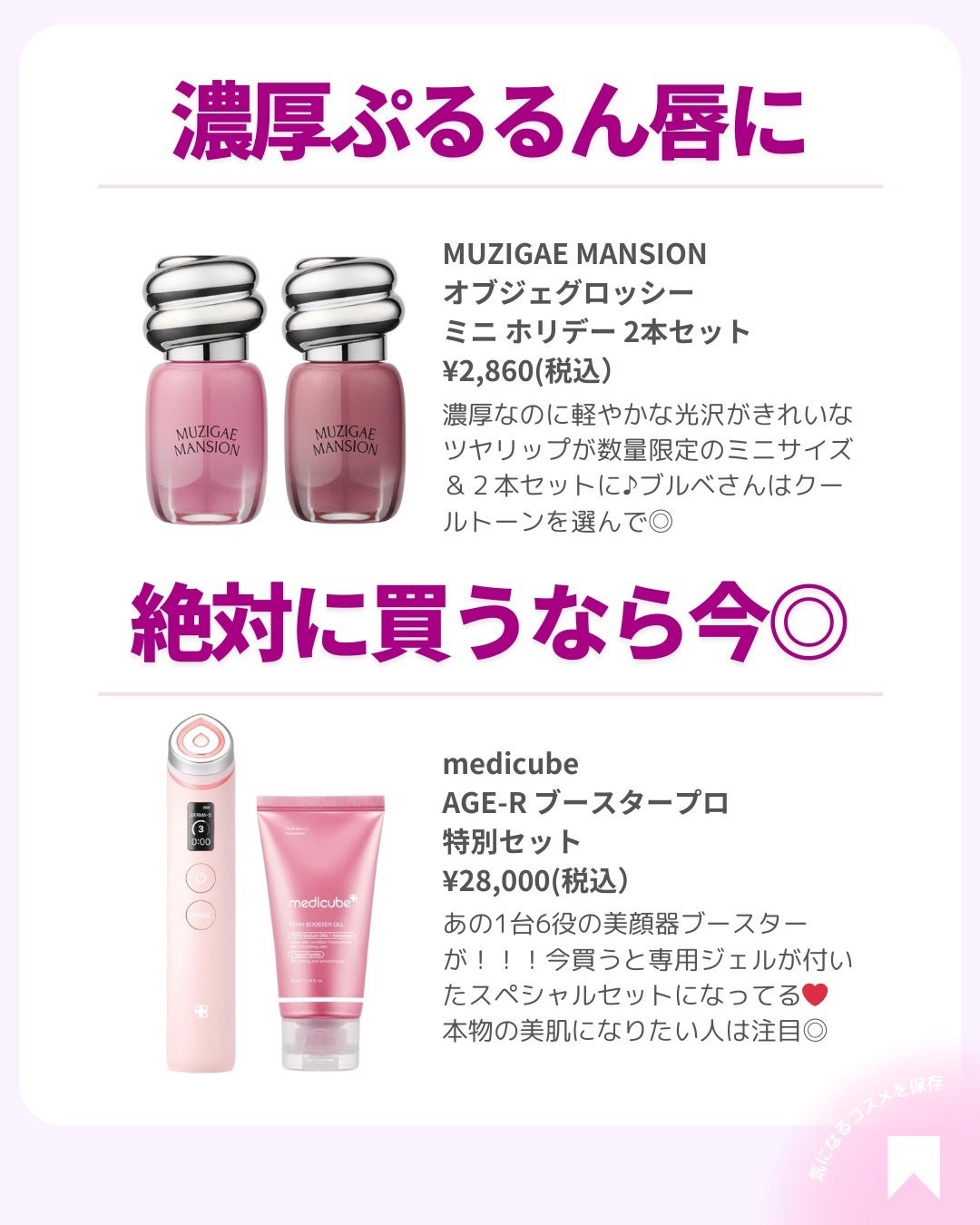 ðãã«ãã¡ãã&ã€ãšãã¡ããð on LIPS ãâïžå¢æããŠå¯æããªããã人ã¯ä»ã®æçš¿ãã¿ãŠã¿ãŠãððâšä»æ¥ã¯..ãïŒ4æç®ïŒ