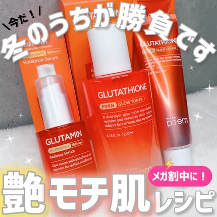 グルタチオンPDRNグロートナー /make prem/化粧水を使ったクチコミ(2枚目)