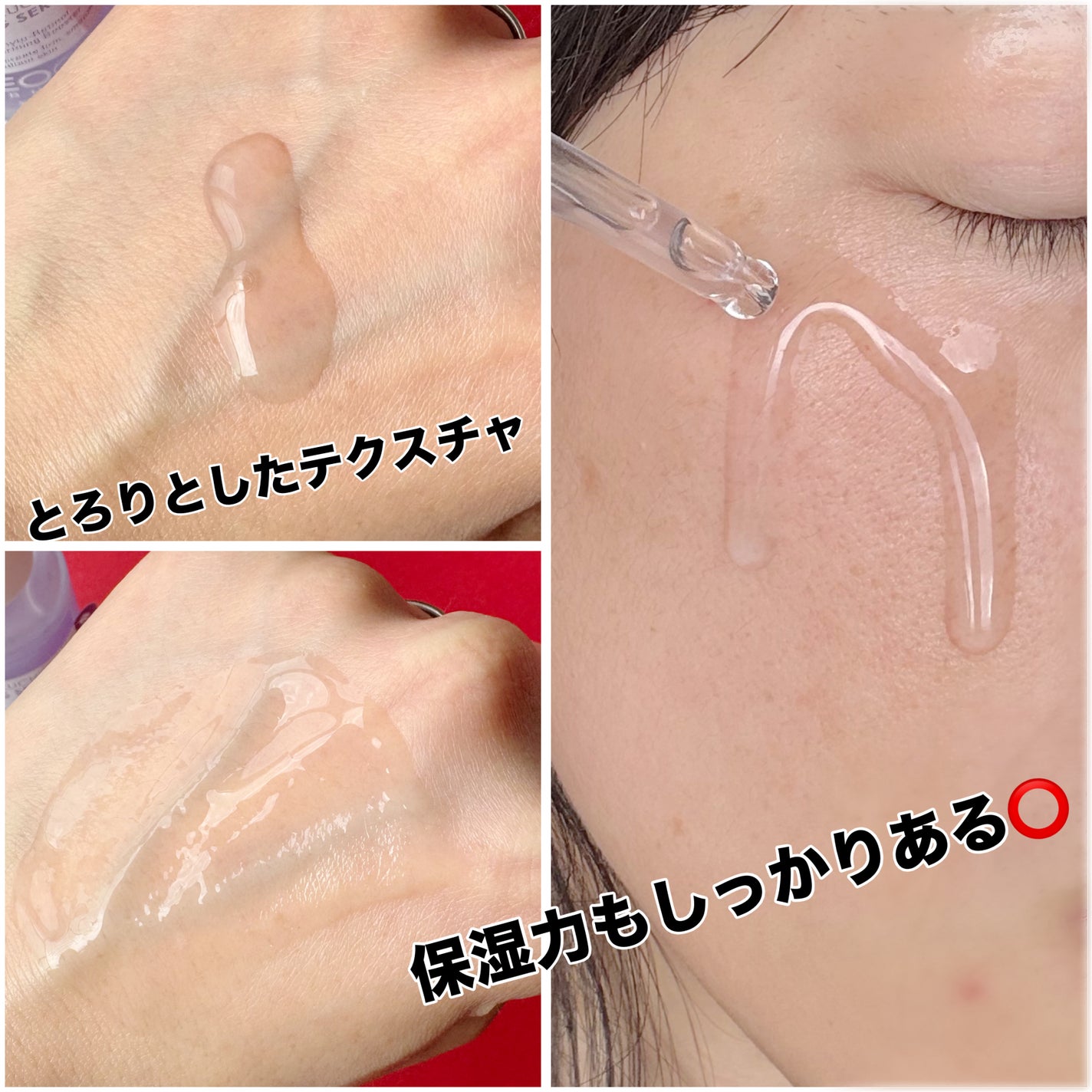 リアルバクチオールファーミングセラム/NEOGEN/美容液を使ったクチコミ(3枚目)