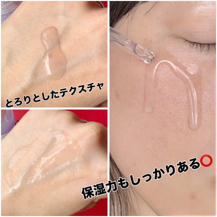 リアルバクチオールファーミングセラム/NEOGEN/美容液を使ったクチコミ(3枚目)