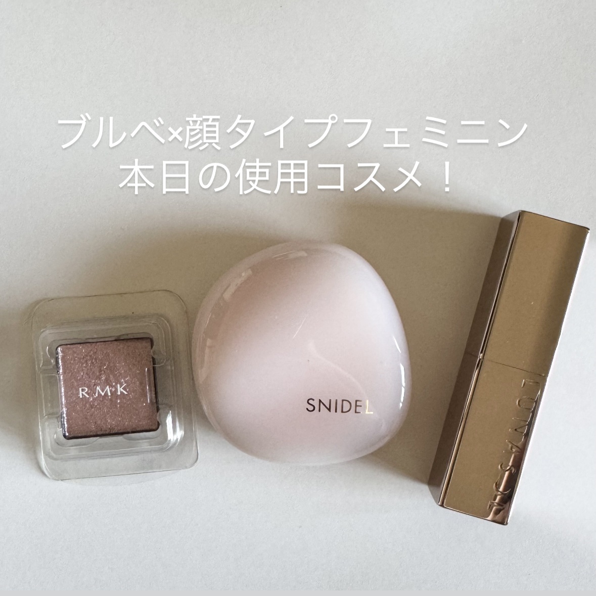 SNIDEL　ユーフォリック グロウ ブラッシュ 01 ユラギ/SNIDEL BEAUTY/パウダーチークを使ったクチコミ（1枚目）