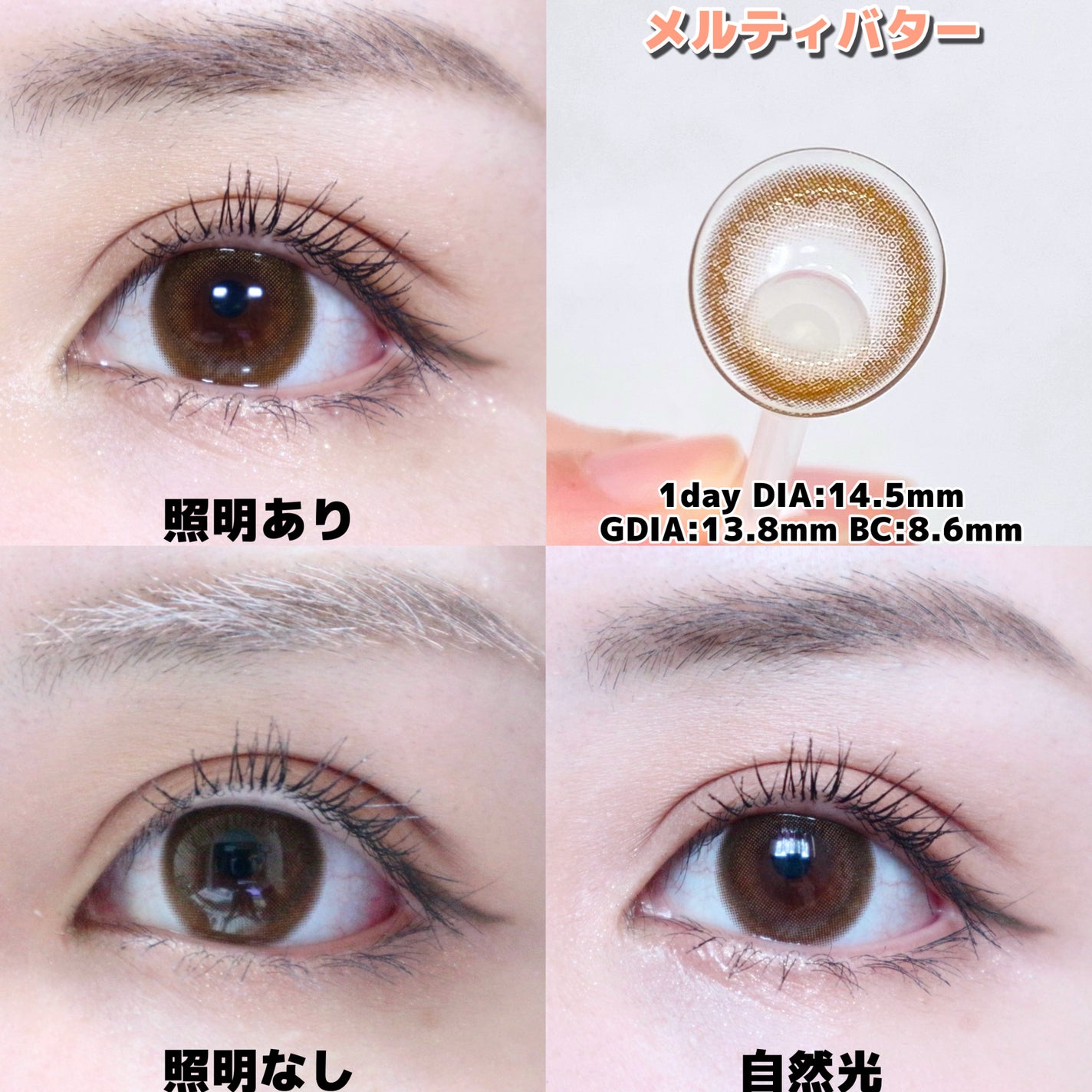 feliamo 1day/feliamo/ワンデー(1DAY)カラコンを使ったクチコミ(4枚目)