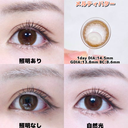feliamo 1day/feliamo/ワンデー(1DAY)カラコンを使ったクチコミ(4枚目)
