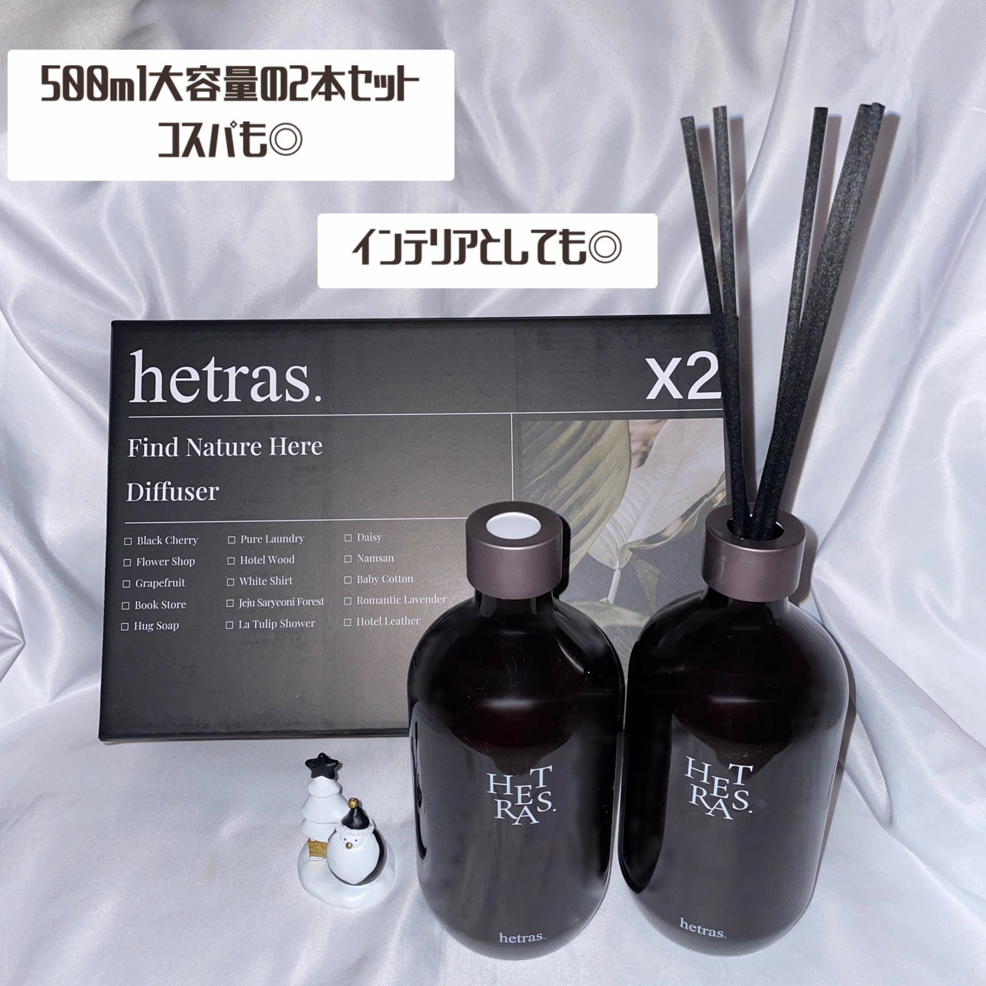 へトラス大容量ディフューザー/hetras/その他を使ったクチコミ(2枚目)