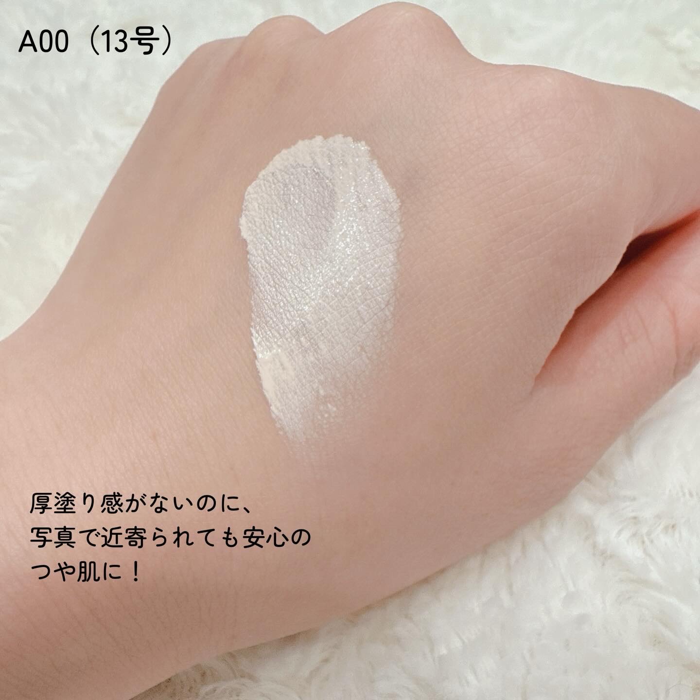 カバーステイン パーフェクティング クッション ファンデーション/VDL/クッションファンデーションを使ったクチコミ（3枚目）