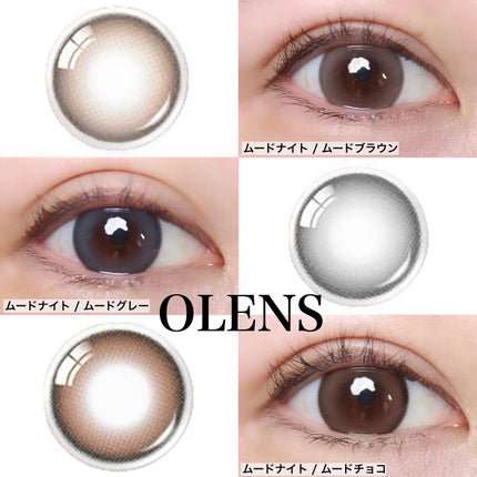 Moodnight 1day/OLENS/カラーコンタクトレンズを使ったクチコミ(1枚目)