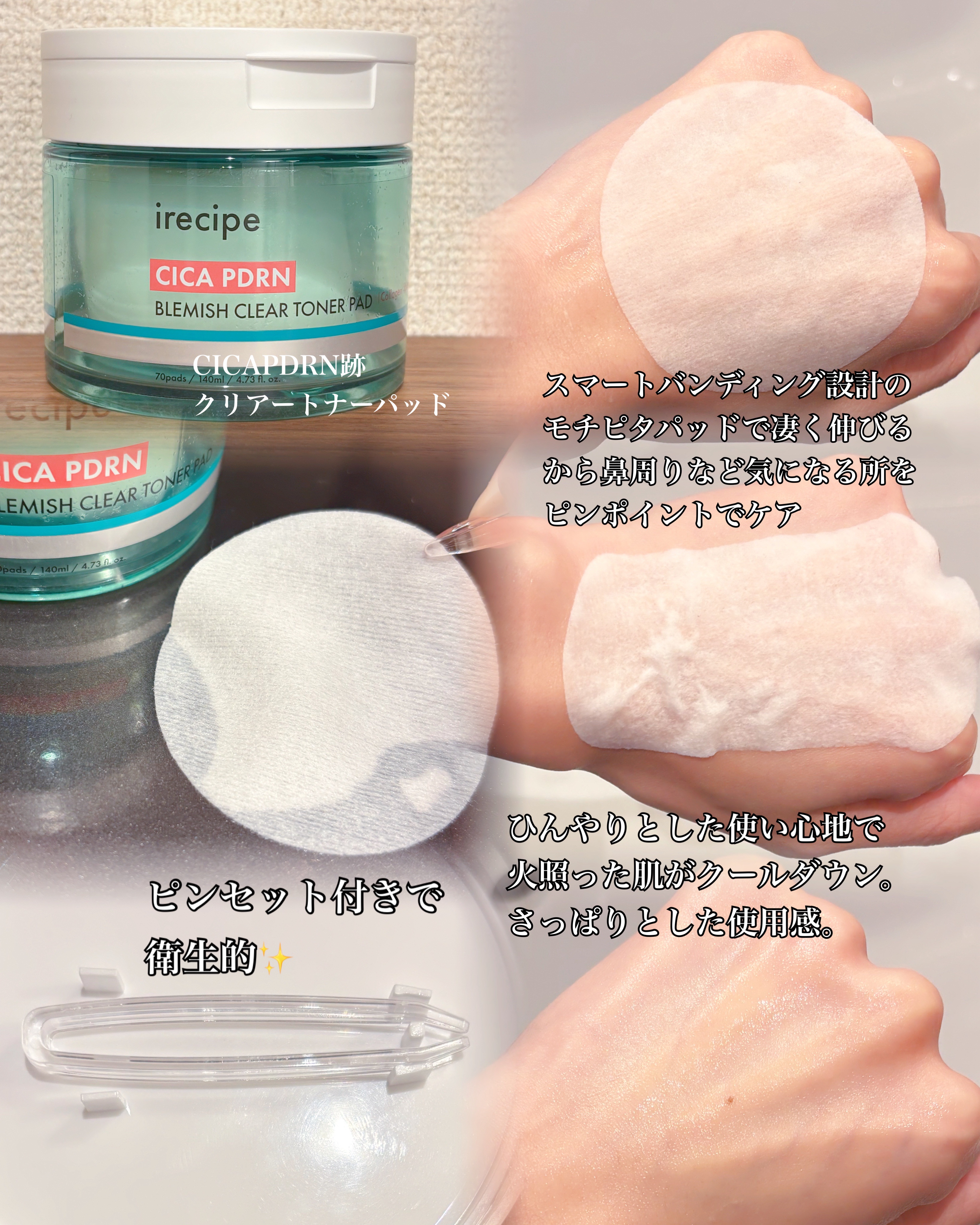 アクアフィトフレックス クリームイントナーミスト/irecipe/ミスト状化粧水を使ったクチコミ（2枚目）