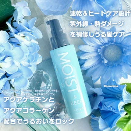 ãªãã³ ã¢ã€ã¹ããã¢ãã«ã¯/Linon/ãã¢ãªã€ã«ã䜿ã£ãã¯ãã³ãïŒ3æç®ïŒ