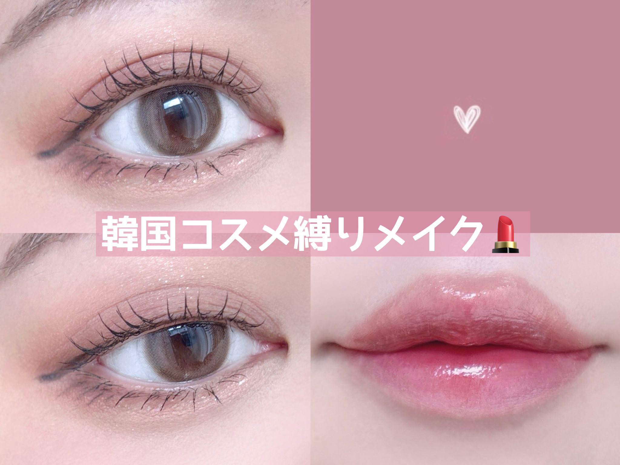 ラストオート ジェルアイライナー/BBIA/ジェルアイライナーを使ったクチコミ（1枚目）