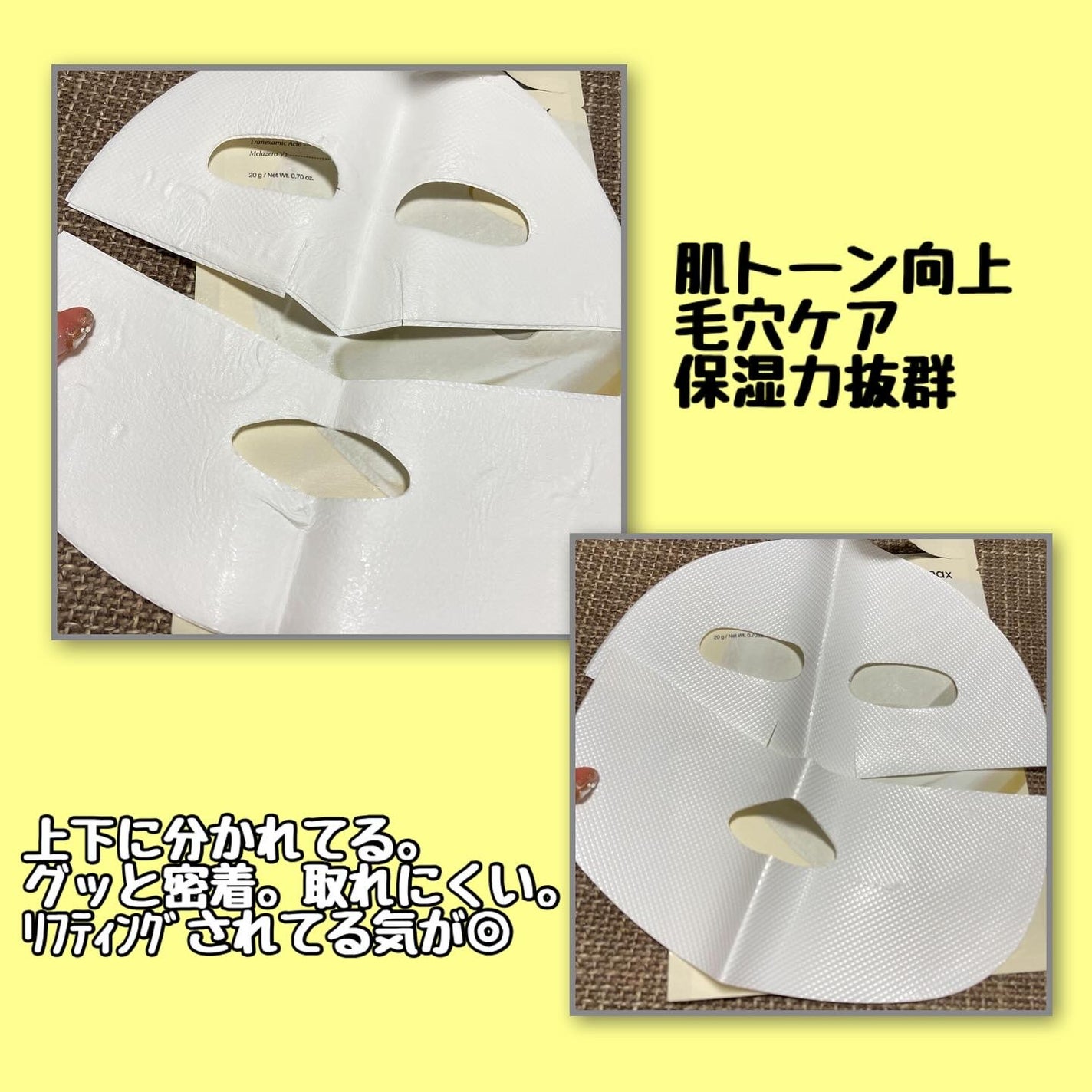 ポアブライトニングシミケアクリームラッピングパック/celimax/シートマスク・パックを使ったクチコミ(2枚目)