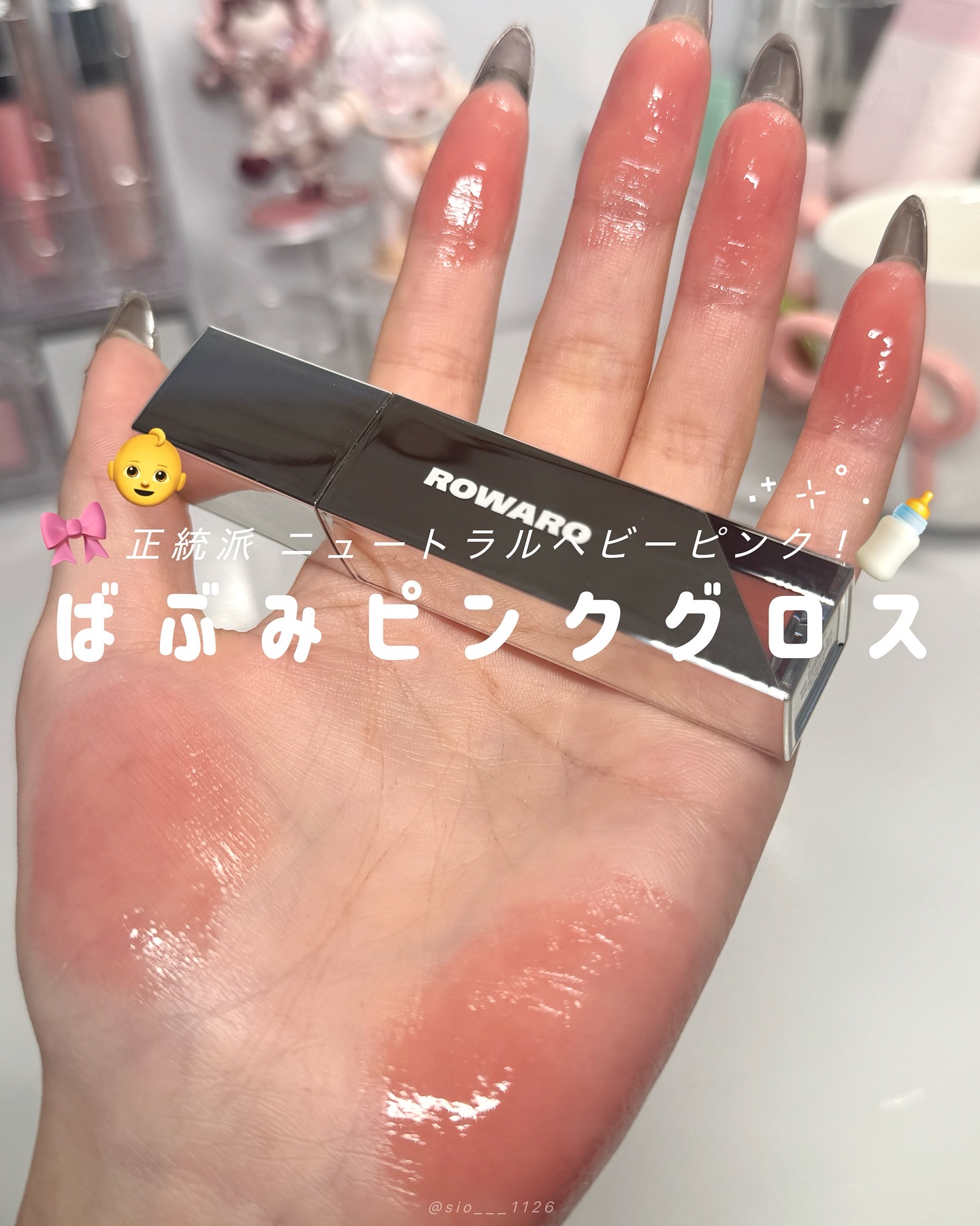 を使ったクチコミ（1枚目）