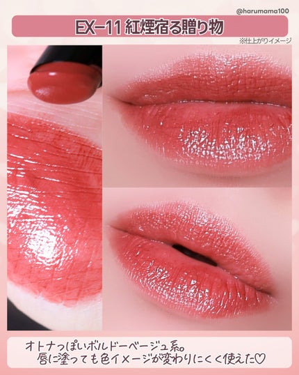 ケイト リップモンスター/KATE/口紅を使ったクチコミ(5枚目)