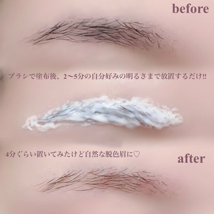 イージーブロウトーンチェンジャー/COSNORI/その他アイブロウを使ったクチコミ(3枚目)