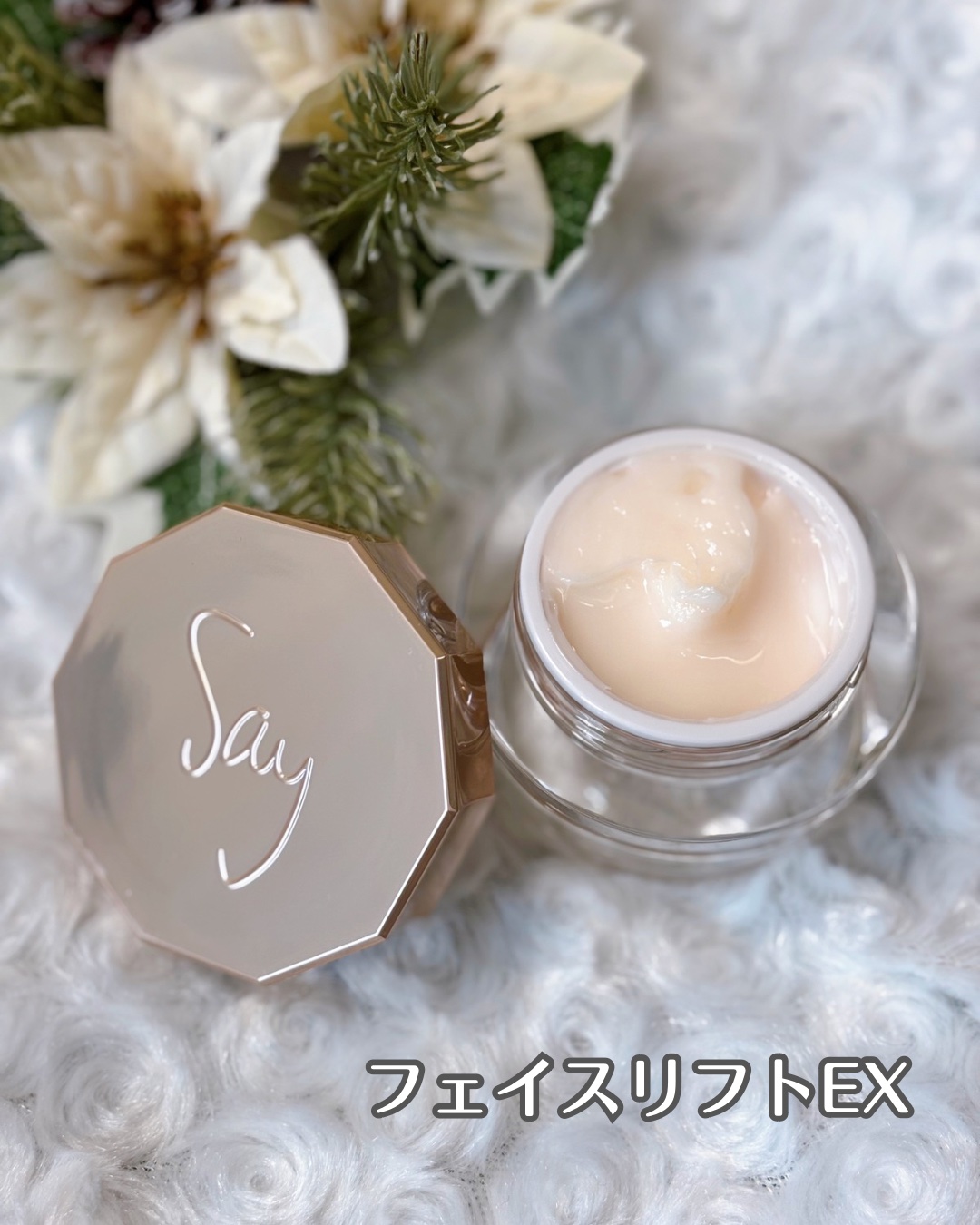 コントロールメイクアップベース/Say/化粧下地を使ったクチコミ（2枚目）