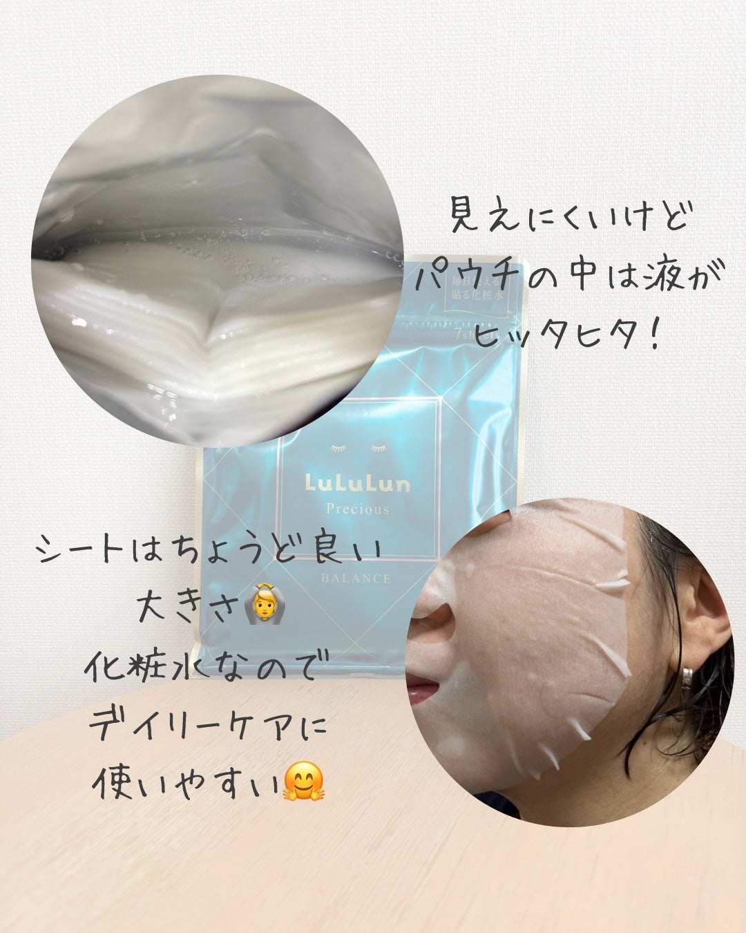 ã«ã«ã«ã³ãã¬ã·ã£ã¹ GREENïŒGlow UpïŒ/ã«ã«ã«ã³/ã·ãŒããã¹ã¯ã»ããã¯ã䜿ã£ãã¯ãã³ãïŒ2æç®ïŒ