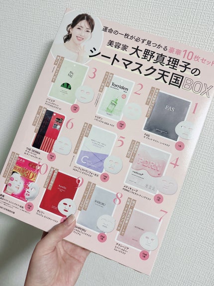 FAS ザ ブラック デイリー シートマスク 5枚入り/FAS/シートマスク・パックを使ったクチコミ(1枚目)