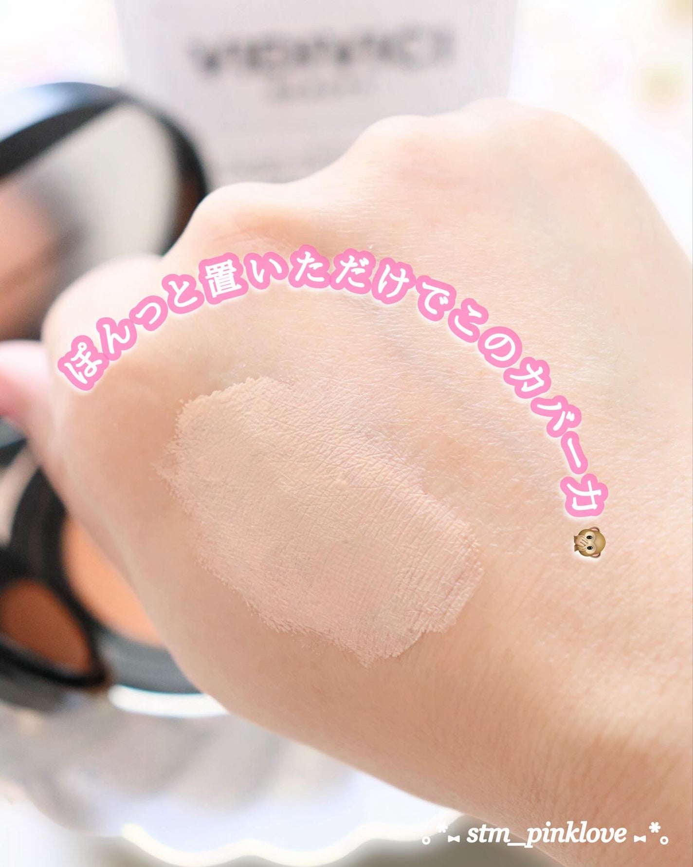 ブラックパーフェクション カバーフィットクッション/VIDIVICI/クッションファンデーションを使ったクチコミ(5枚目)