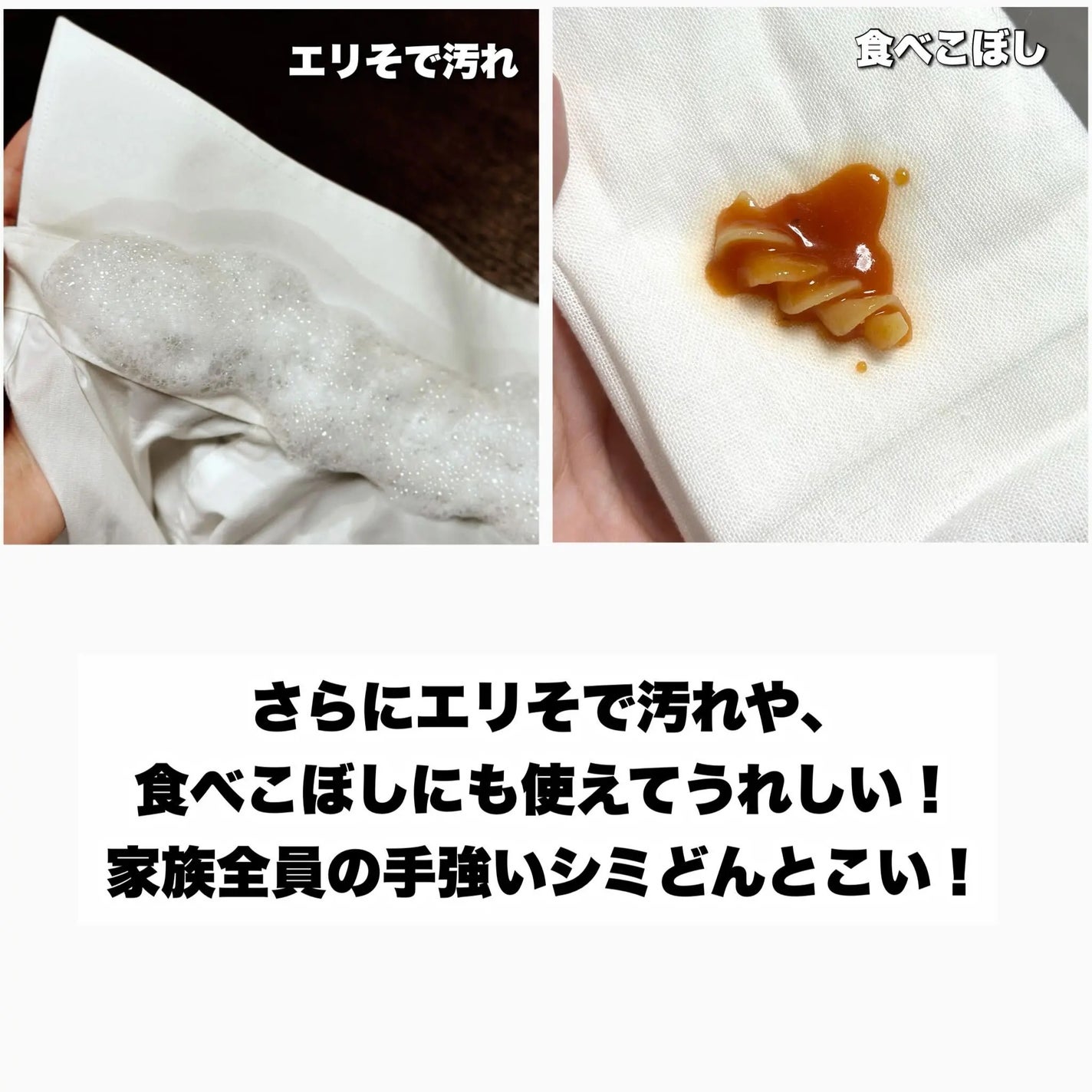 ワイドハイター PRO 泡スプレー/ワイドハイター/その他ランドリー用品を使ったクチコミ(8枚目)