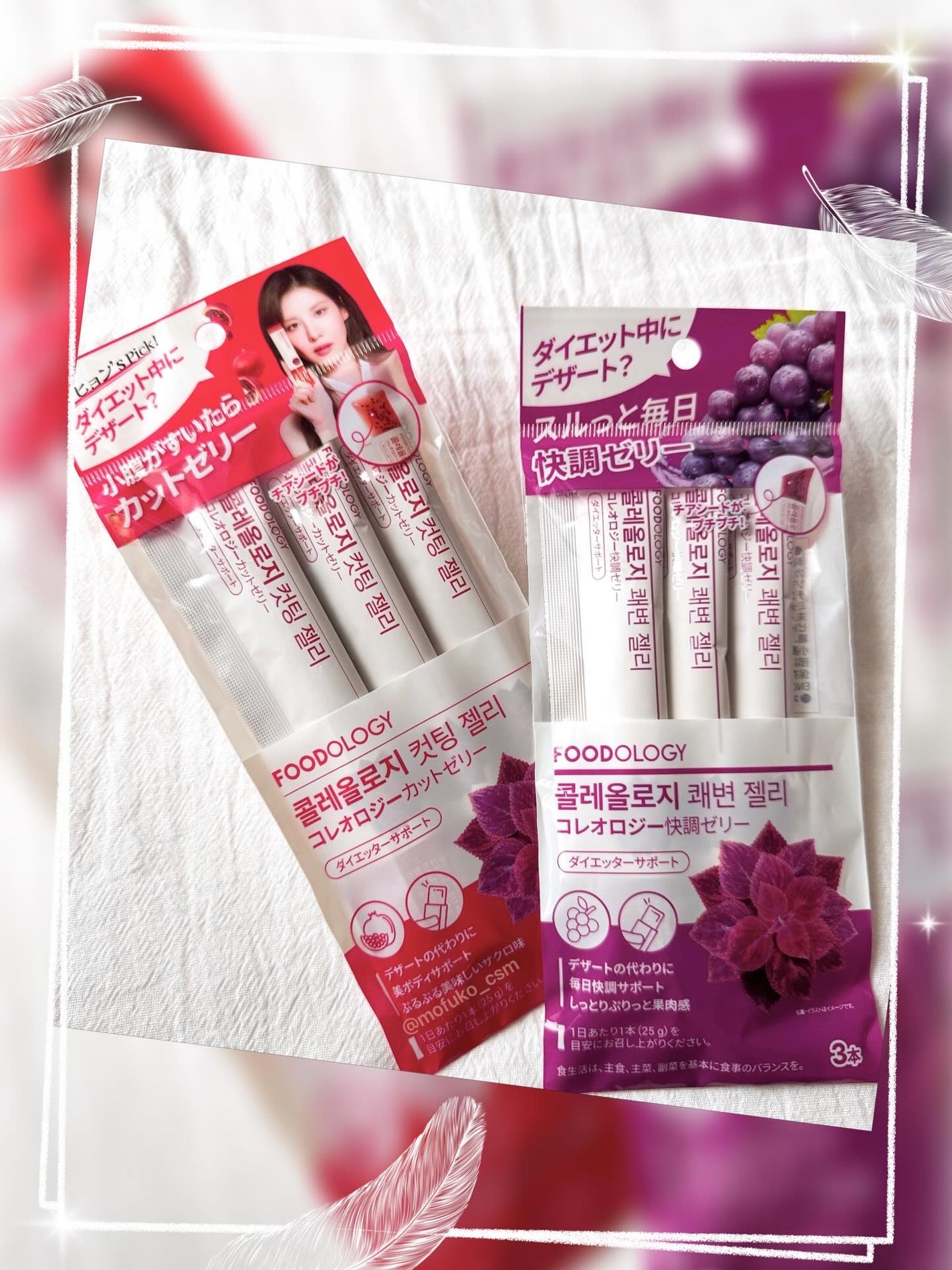 コレオロジーカットゼリー/FOODOLOGY/食品を使ったクチコミ(1枚目)