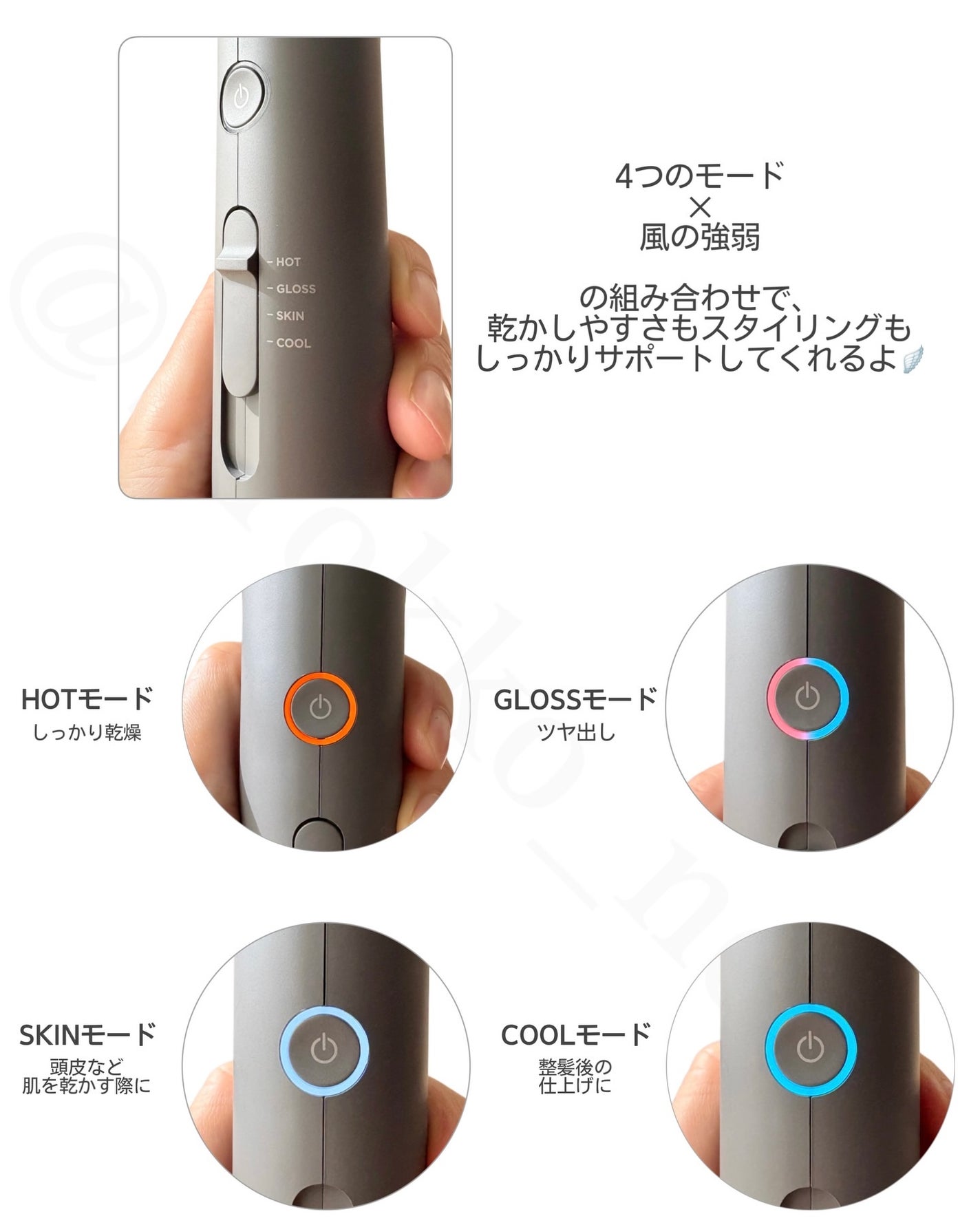 スムースシャインドライヤー/SALONIA/ドライヤーを使ったクチコミ(3枚目)