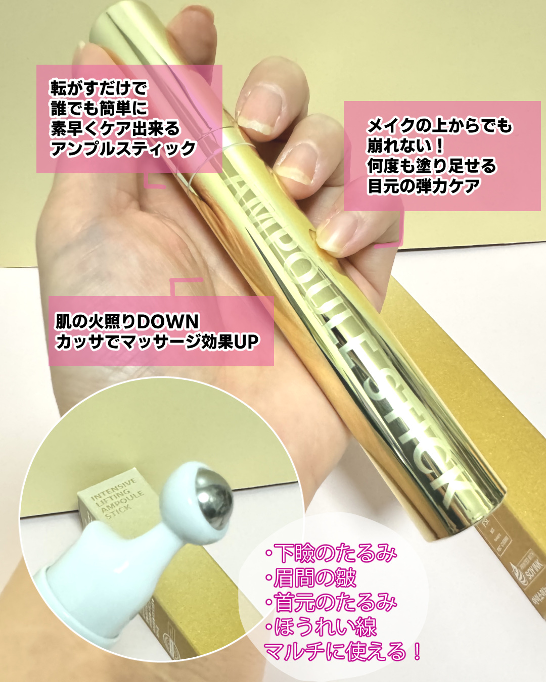 プラムグローマスク/ISOI/シートマスク・パックを使ったクチコミ（2枚目）