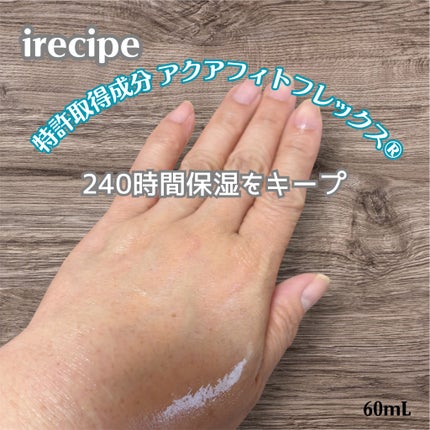 アクアフィトフレックス クリームイントナーミスト/irecipe/ミスト状化粧水を使ったクチコミ(3枚目)