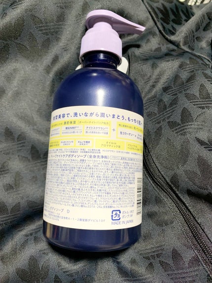 ヨル ディープナイトケアボディソープ 詰替 400mL/YOLU/ボディソープの画像