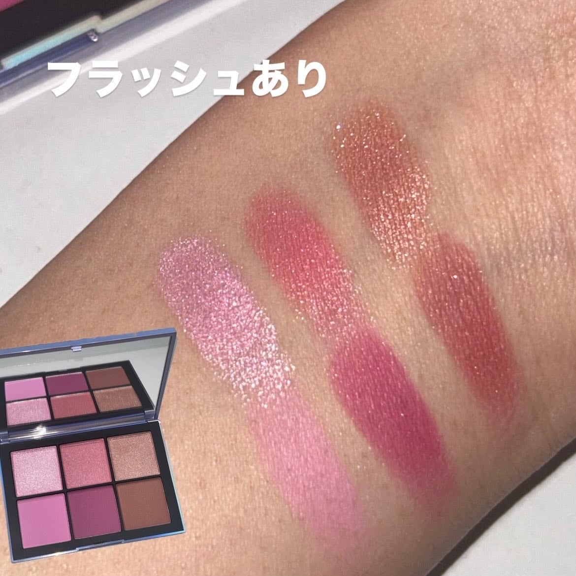 エシリアル オーラ ブラッシュパレット/NARS/パウダーチークを使ったクチコミ(4枚目)