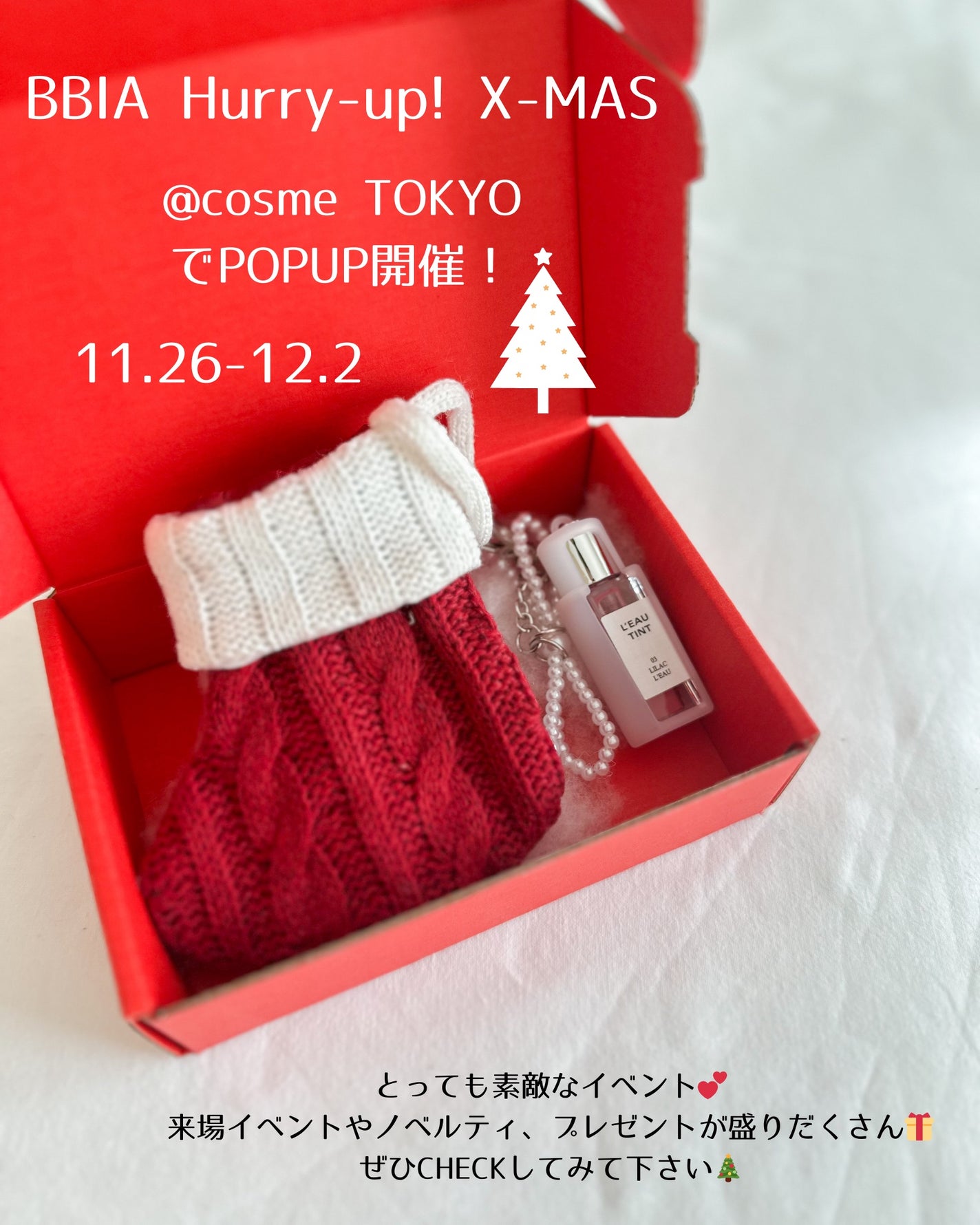 sakuraðãã©ãã100 on LIPS ãâ¡BBIAChristmas2025POPUPðBBIAããå±..ãïŒ1æç®ïŒ