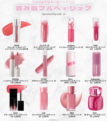 インク ムード グロイ ティント/PERIPERA/リップティントを使ったクチコミ(1枚目)