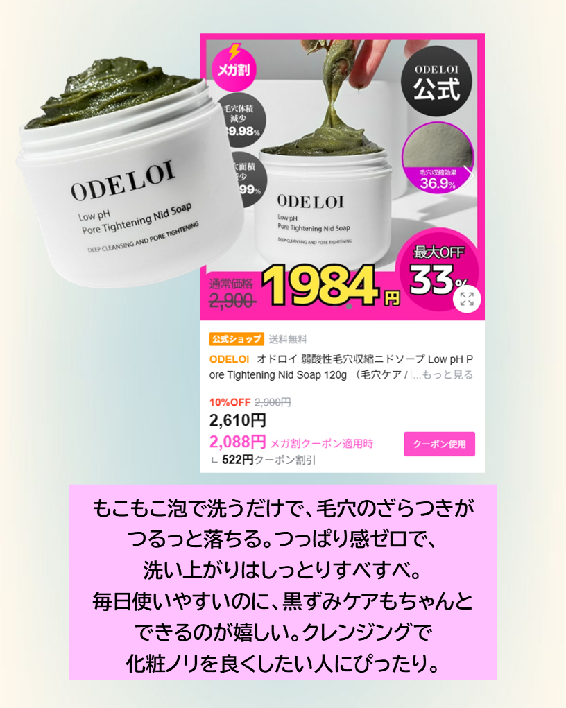 昆布トリートメント/シエムゼ/洗い流すヘアトリートメントを使ったクチコミ(3枚目)