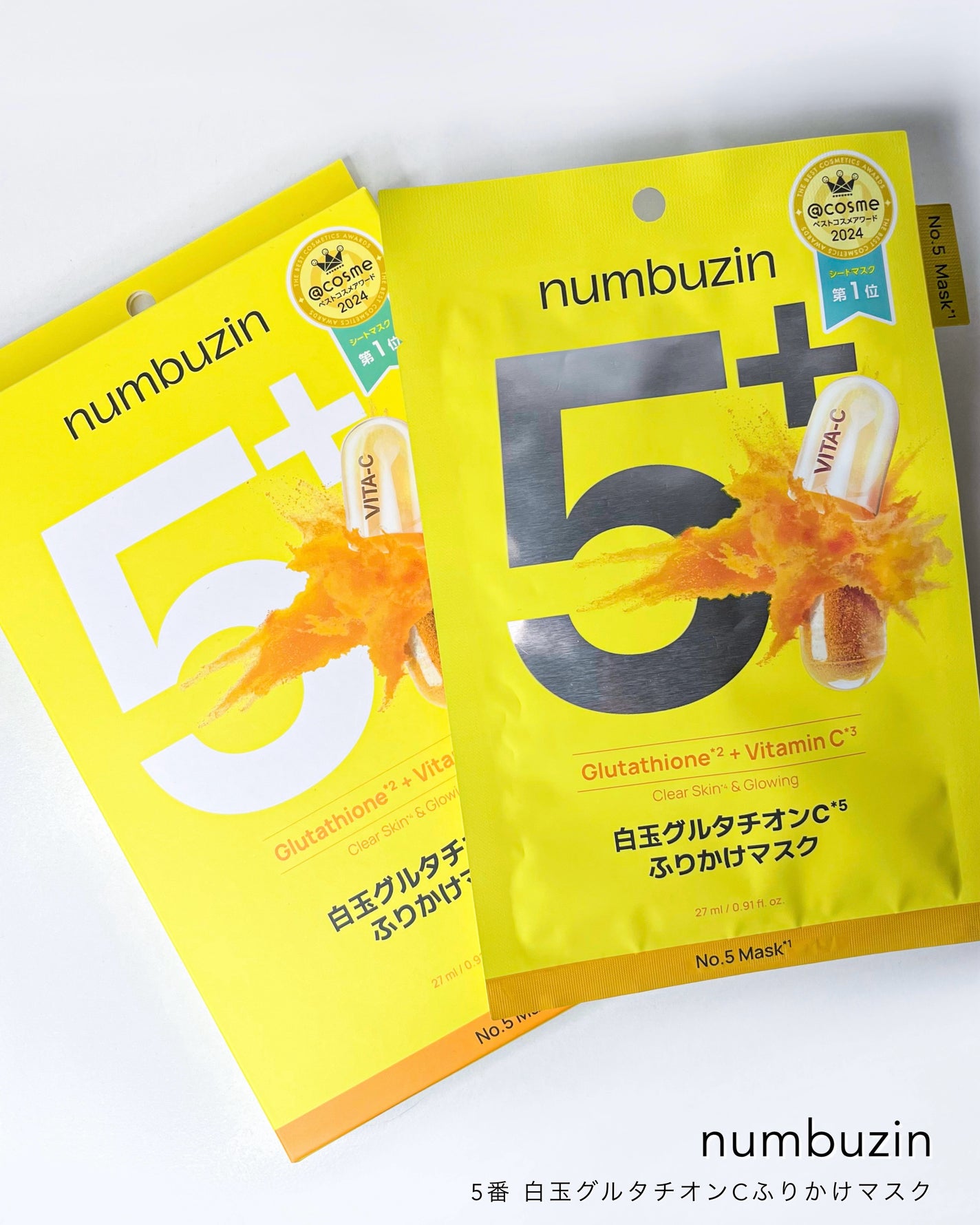 5番 白玉グルタチオンCふりかけマスク/numbuzin/シートマスク・パックを使ったクチコミ(4枚目)